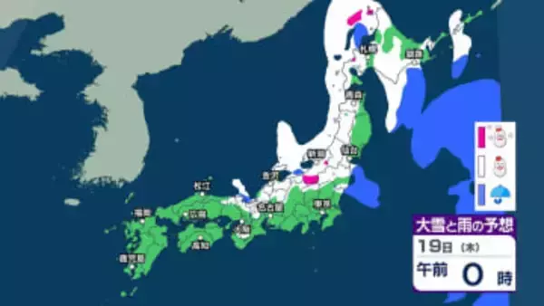 【 今後の雨と雪は？ 】東北日本海側や北陸中心に“冬の嵐”に？ 落雷や天気の急変などに注意を　3連休の後半も北日本などで荒れた天気か【3時間ごとのシミュレーション・18日正午更新】