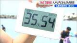 「『海の日』に気温上昇！子どもも犬も大人も海を満喫!!「あと3回は来たい」県内3地点で猛暑日　新潟県」の画像1