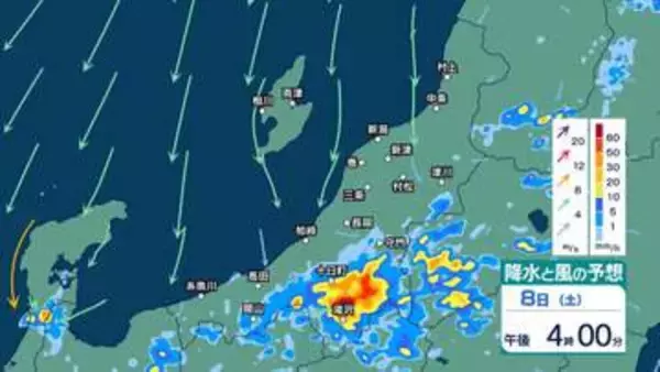 新潟県中越に「線状降水帯直前予測」 今後3時間以内に線状降水帯が発生し非常に激しい雨が同じ場所で降り続くおそれ【30分ごとの雨のシミュレーション・8日午後3時8分 気象庁発表】