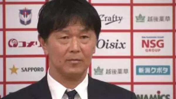 「相手よりユニフォームが汚れている、それが新潟」新指揮官・船越優蔵が掲げる“原点回帰”とアルビレックス新潟 再建への鍵