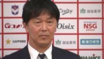 「相手よりユニフォームが汚れている、それが新潟」新指揮官・船越優蔵が掲げる“原点回帰”とアルビレックス新潟 再建への鍵