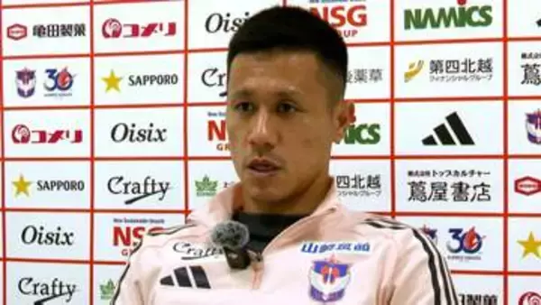 アルビレックス新潟 小野裕二選手が左内側半月板損傷 全治およそ4か月の見込み