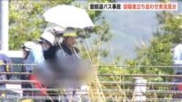 事故があった磐越道で若山哲夫容疑者(68)を立ち会わせ実況見分　16日には北越高校に任意の捜査【磐越道バス事故】