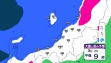 30日の新潟県内は“貴重な晴れ間” あす1日以降は雨や雪　3日以降は平地でも雪か 山沿いでは降り方強まる所も？【今後の雨と雪のシミュレーション・30日午前11時更新】
