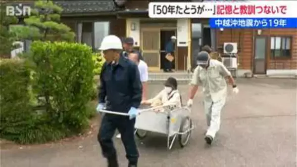 中越沖地震から19年「安否確認はタオルで要支援者はリヤカーに乗せて」地域独自の避難訓練　新潟県柏崎市
