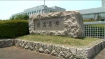 前年度より172人少ない退職者 公務員の“定年引き上げ”で定年退職者はゼロ　新潟県