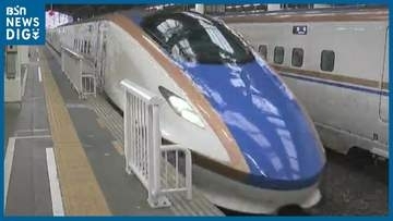 上越新幹線と北陸新幹線は運転見合わせ　群馬県と埼玉県で最大震度5弱（16日午後9時45分ころ運転再開見込）JR東日本