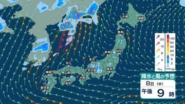 【 今後の雨 】8日(水)は西日本中心に猛暑日も　急な強い雨や落雷・突風にも注意　台風9号の影響で沖縄・奄美は12日ごろにかけ大荒れか【12日(日)までの雨風シミュレーション・7日午後10時更新】