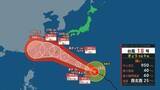 「【 台風情報 】台風18号(ソウデル) “非常に強い勢力”に発達へ 26日(水)には沖縄本島近海へ【進路予想と28日(金)午後3時までの雨風シミュレーション・23日午前9時45分 気象庁発表】」の画像1
