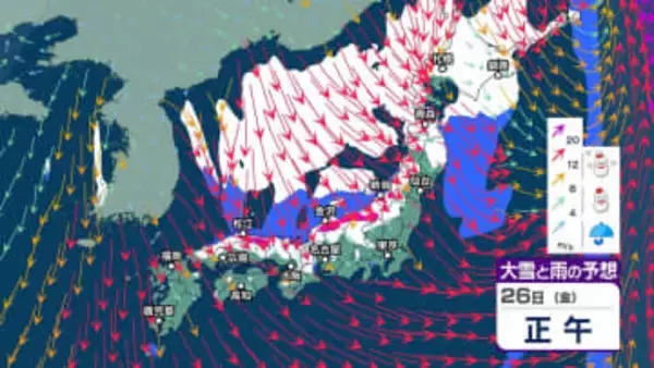 【警戒】26日は北日本～西日本で大雪・大荒れか　26日朝にかけては九州北部や中国、近畿でも雪？ 暴風や暴風雪、高波にも警戒【今後の雨と雪のシミュレーション・25日正午更新】