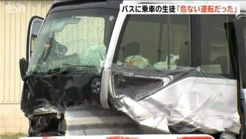 「危ない運転だった」「運転が荒かった」マイクロバスに同乗していた高校生の証言【磐越道バス事故】現場からは現金の入った封筒も