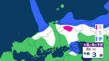 【中国地方の雪は？】寒波居座る？　週明けも雪が降る地域が…広島・岡山・山口・鳥取・島根　31日(土)～2月5日(木)にかけての雪・雨シミュレーション
