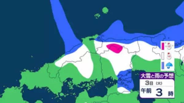 【中国地方の雪は？】寒波居座る？　週明けも雪が降る地域が…広島・岡山・山口・鳥取・島根　31日(土)～2月5日(木)にかけての雪・雨シミュレーション