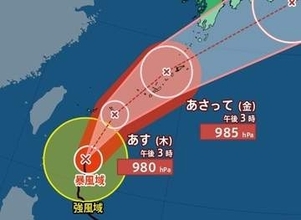 【台風情報】台風7号(メーカラー) 最大瞬間風速50m/s “強い勢力”で北上中…週末は日本列島横断か　近畿・東海・関東にも接近の可能性　台風8号(ヒーゴス)の動きは？“ダブル台風”進路予想・雨風シミュレーション【気象庁24日発表】