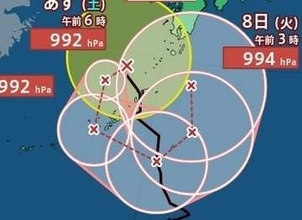 【台風情報】「台風24号(クロヴァン)」沖縄周辺をぐるりとループ中…日本への影響が長引くおそれ　今後の進路予想・9月14日にかけての雨風シミュレーション【気象庁4日6時45分発表】