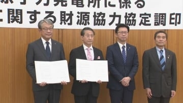 「重たい扉が開いたこととなりましたが…」島根原発防止対策めぐり、鳥取県と中国電力が新財源協定調印　立地自治体と格差が大きいと国に財源措置求める