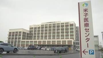 国立病院機構　酒気帯び運転の米子医療センター看護師を懲戒処分