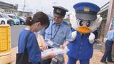 「空き巣や車上狙い　鳥取県は「無施錠での被害の割合は全国平均よりも非常に高い」　6月9日は「ロックの日」　県警などが注意呼びかけ」の画像1