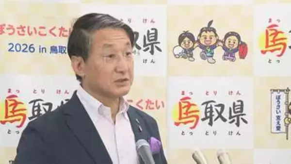 「熊本地震」「能登半島地震」死亡のうち災害関連死が7～8割…その半分以上が感染症含む呼吸器・循環器系の疾患「避難所改善プロジェクト」始動へ　鳥取県
