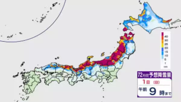 【大雪情報】30日にかけて日本海側で再び大雪　気象庁の降雪予想　東北50センチ・北陸70センチ・東海40センチ・近畿60センチ　その後31日朝にかけても各地30～70センチ予想【3日(火)にかけての雪・雨シミュレーション】