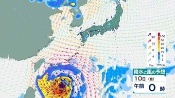 【警報級大雨・高潮のおそれ】気象庁の最新週間天気予報(7月7日～13日)　大型で猛烈な「台風9号(バービー)」の影響は？　進路予想・雨風シミュレーション【気象庁6日発表】