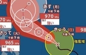 【台風情報】「台風7号(メーカラー)」は中心気圧965hPa・最大瞬間風速55m/sまで発達見込み　24日には沖縄の南へ　今後の進路予想・雨風シミュレーション【気象庁21日発表】