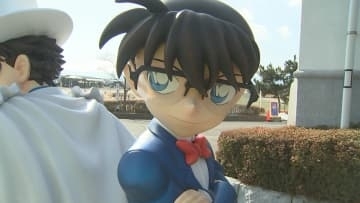 「名探偵コナン」思わぬ理由から中国SNSで批判殺到　日中関係冷え込みで作者の故郷「青山剛昌ふるさと館」では、これまで外国人トップだった中国人観光客が1月は85%減…影響さらに拡大の懸念