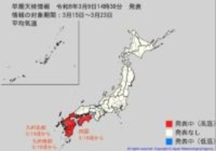 四国・九州北部（山口県を含む）・九州南部で19日頃から「この時期としては10年に1度程度しか起きないような著しい高温」となる可能性　気象庁が「高温に関する早期天候情報」発表