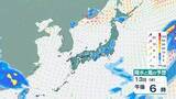 「【大雨に注意】14日にかけて大気の状態不安定…広範囲で大雨による災害のおそれ　いつどこで降る？気象庁の最新予報【5月18日(月)にかけての雨風シミュレーション】」の画像1