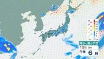 【大雨に注意】14日にかけて大気の状態不安定…広範囲で大雨による災害のおそれ　いつどこで降る？気象庁の最新予報【5月18日(月)にかけての雨風シミュレーション】