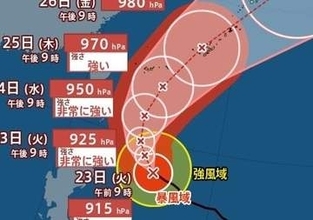 【台風情報】「台風7号(メーカラー)」23日には“猛烈な勢力”に…最大瞬間風速75m/s・中心気圧915hPaまで急発達か　追いかけるように新たな“台風のたまご”＝熱帯低気圧も発生　進路予想・雨風シミュレーション【気象庁22日21時45分発表】