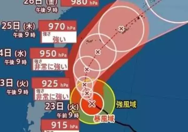 【台風情報】「台風7号(メーカラー)」23日には“猛烈な勢力”に…最大瞬間風速75m/s・中心気圧915hPaまで急発達か　追いかけるように新たな“台風のたまご”＝熱帯低気圧も発生　進路予想・雨風シミュレーション【気象庁22日21時45分発表】