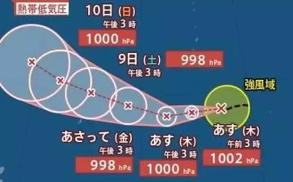 【台風情報】熱帯低気圧が「台風5号(ハグピート)」に　最大瞬間風速は30mに…今後の進路・勢力はどうなる？　※気象庁最新【5月11日(月)にかけての雨風シミュレーション】