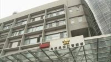 「子どもがおぼれている」14歳の男の子が意識不明で救急搬送…池に落ちてしまったボールをとろうと転落か　島根・松江市