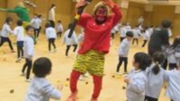 「鬼を倒すぞえいえいおー！」園児たちが豆まきで鬼を退治