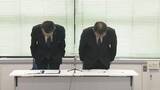 「県立高校教諭を減給の懲戒処分に　横断歩道を渡っていた女性を車ではねて全治約1年の重傷を負わせる」の画像1
