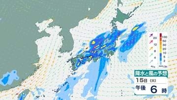 【警報級大雨のおそれ】気象庁の最新週間天気予報（9月13日〜19日）　15日にかけて東日本の日本海側で大雨に…22日(火・祝)にかけての雨風シミュレーション【気象庁12日発表】