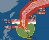 「【台風情報】「台風6号(チャンミー)」最大瞬間風速50m/s・中心気圧965 hPa　“強い勢力”に発達しながら週明け日本に接近…西日本・東日本でも警報級大雨のおそれ　気になる進路は？気象庁30日最新情報【6月4日(木)にかけての雨・風シミュレーション】」の画像1