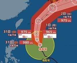 【台風情報】「台風6号(チャンミー)」最大瞬間風速50m/s・中心気圧965 hPa　“強い勢力”に発達しながら週明け日本に接近…西日本・東日本でも警報級大雨のおそれ　気になる進路は？気象庁30日最新情報【6月4日(木)にかけての雨・風シミュレーション】