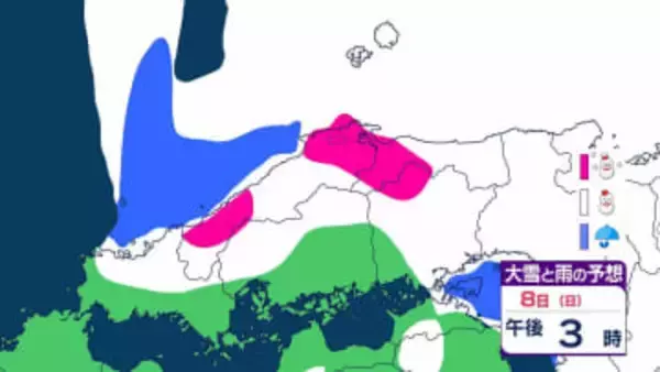 【中国地方の雪は？】広島・岡山・山口・鳥取・島根　5日(木)～10日(火)にかけての雪・雨シミュレーション【気象庁・5日】