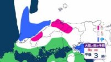 【中国地方の雪は？】広島・岡山・山口・鳥取・島根　5日(木)～10日(火)にかけての雪・雨シミュレーション【気象庁・5日】