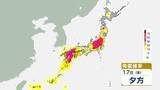 「【3連休の天気は？】18日にかけて大気の状態不安定…ゲリラ雷雨となる地域も　1時間ごとの雨風シミュレーション・発雷確率シミュレーション【気象庁16日発表】」の画像1