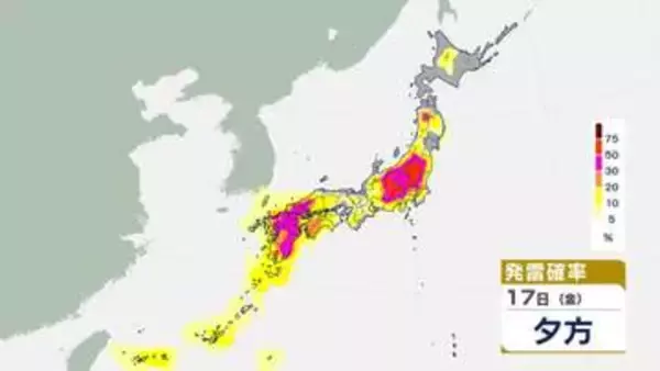 【3連休の天気は？】18日にかけて大気の状態不安定…ゲリラ雷雨となる地域も　1時間ごとの雨風シミュレーション・発雷確率シミュレーション【気象庁16日発表】