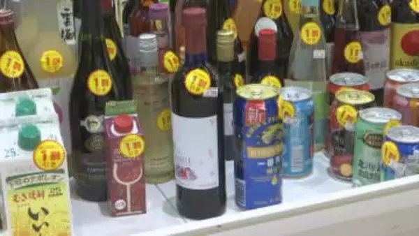 「キャップがへこんだ」「ラベルが汚れた」ワインの瓶など100本以上が落下…地震被害にあった商品をセール販売開始