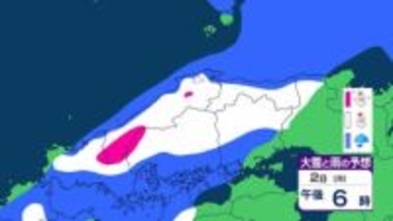 【中国地方の雪は？】寒気が居座り週明けも雪が降る？　広島・岡山・山口・鳥取・島根　31日(土)～2月4日(水)にかけての雪・雨シミュレーション