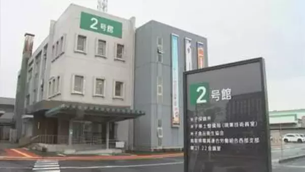 「男女18人が下痢・嘔吐・発熱の症状…米子市の居酒屋で集団食中毒　従業員3人・患者13人の便から「ノロウイルス」検出　新たに5人の患者を確認」の画像