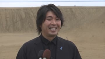 「鳥取駅前の活気のなさ…」鳥取県ディスる投稿で炎上の宮崎謙介氏　最大震度5強の地震で被害受けた鳥取県に“20万円寄付”の申し出