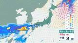 「【週間天気予報】天気が変わりやすい1週間に…週明け以降は雨の降る所が多い？　GW目前、気象庁の最新の予報は？【29日(水・祝)にかけての雨風シミュレーション】」の画像1