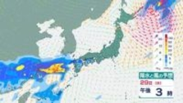 【週間天気予報】天気が変わりやすい1週間に…週明け以降は雨の降る所が多い？　GW目前、気象庁の最新の予報は？【29日(水・祝)にかけての雨風シミュレーション】