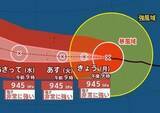 「【台風情報】大型で非常に強い「台風13号（ドルフィン）」最大瞬間風速60m/s　週後半に沖縄直撃か…進路予想・今後の雨風シミュレーション【気象庁3日9時45分発表】」の画像1